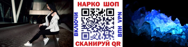 Купить КОКАИН Каннабис МЕФ Гашиш Новое Девяткино