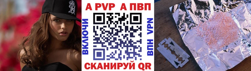 Купить где  Новое Девяткино  Alfa_PVP мука 