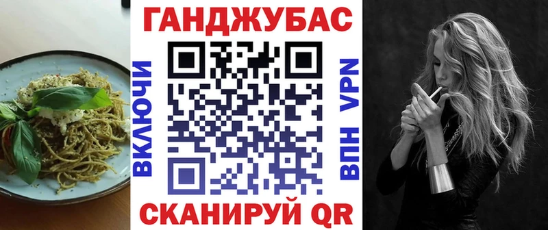 Canna-Cookies конопля Купить где Новое Девяткино