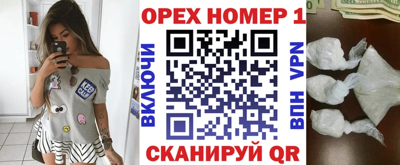 Купить где  Новое Девяткино  КОКАИН Эквадор 