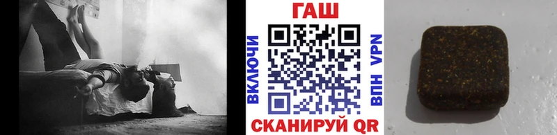 Купить закладки  Новое Девяткино  ГАШИШ хэш 