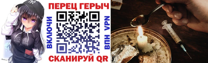 Героин белый  Купить закладки  Новое Девяткино 