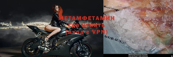 мдма Нязепетровск