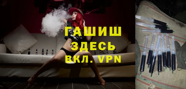 мдма Нязепетровск