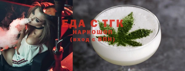 мдма Нязепетровск