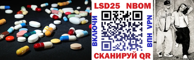 Лсд 25 экстази ecstasy Купить закладки Новое Девяткино