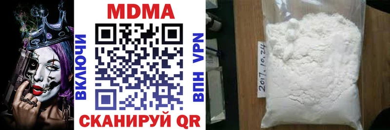 Купить закладки  Новое Девяткино  MDMA crystal 