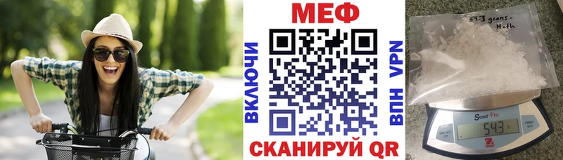 Купить где  Новое Девяткино  МЕФ 4 MMC 