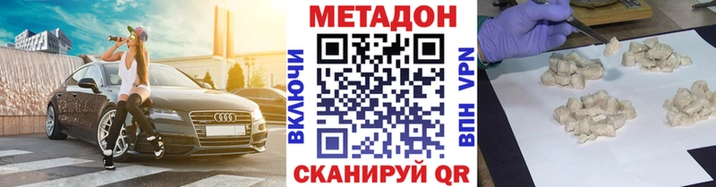 Купить закладки  Новое Девяткино  МЕТАДОН мёд 