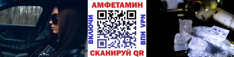 Первитин Декстрометамфетамин 99.9%  Купить где  Новое Девяткино 