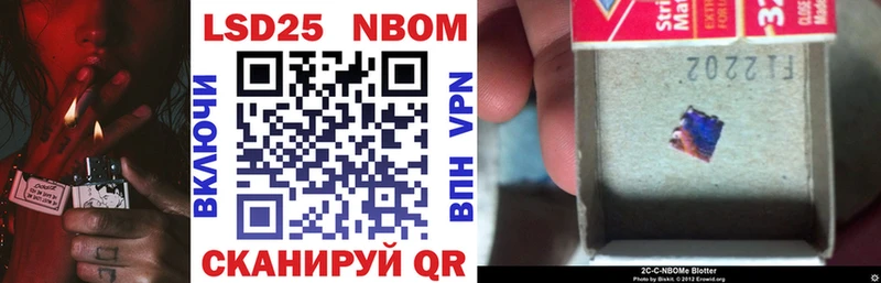 Купить закладки  Новое Девяткино  Марки N-bome 1,8мг 