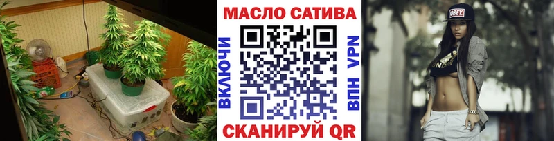 ТГК гашишное масло  Купить где  Новое Девяткино 